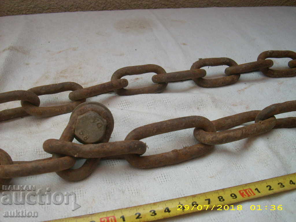 OLD FORGED RING, CHAIN - 5 OLD FORGED RING, CHAIN - 5