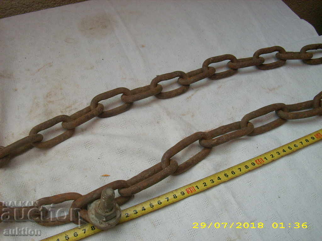 OLD FORGED RING, CHAIN - 6 OLD FORGED RING, CHAIN - 6
