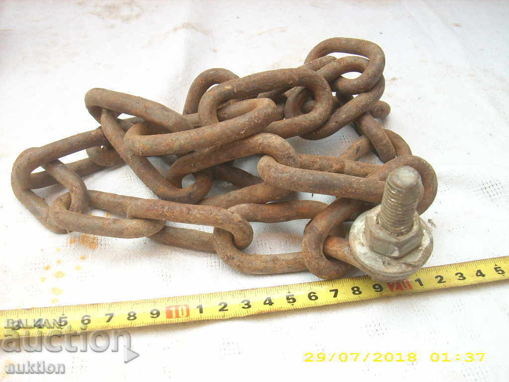 OLD FORGED RING, CHAIN - 7 OLD FORGED RING, CHAIN - 7