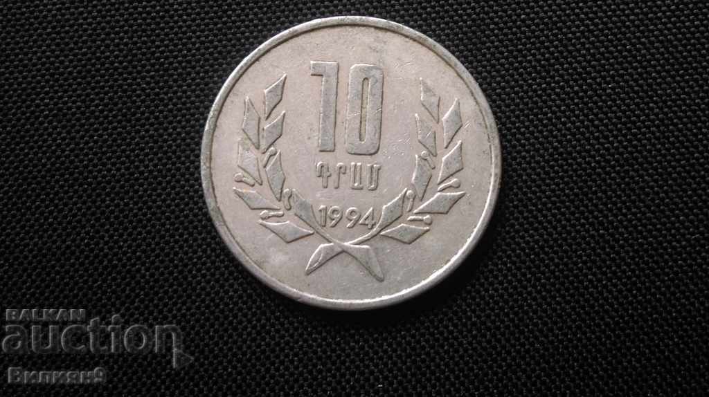 Αρμενία 10 ντραμ 1994