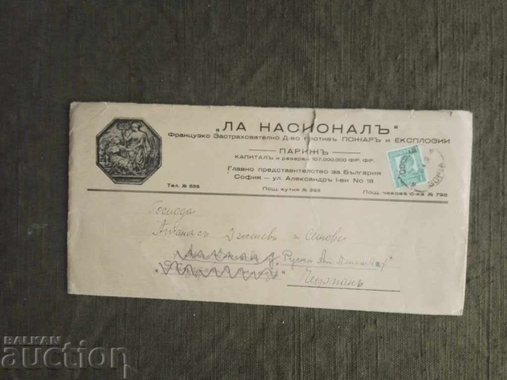 Delivery of "La Nacional" - a policy and 5 grand Delivery of "La Nacional" - a policy and 5 grand