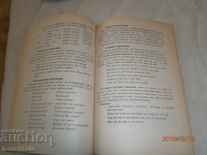 MARIA FILIPOVA - BASIC ENGINEERING COURSE - 180 C - 6 MARIA FILIPOVA - BASIC ENGINEERING COURSE - 180 C - 6