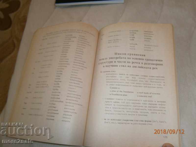 MARIA FILIPOVA - BASIC ENGINEERING COURSE - 180 C - 7 MARIA FILIPOVA - BASIC ENGINEERING COURSE - 180 C - 7