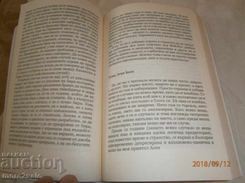 Auction BOYANA LAMBER - MY PORNO - 2015 YEAR / 368 PAGES Auction BOYANA LAMBER - MY PORNO - 2015 YEAR / 368 PAGES