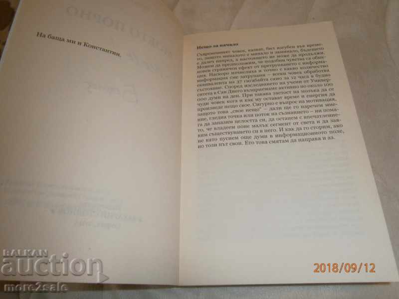 Delivery of BOYANA LAMBER - MY PORNO - 2015 YEAR / 368 PAGES Delivery of BOYANA LAMBER - MY PORNO - 2015 YEAR / 368 PAGES