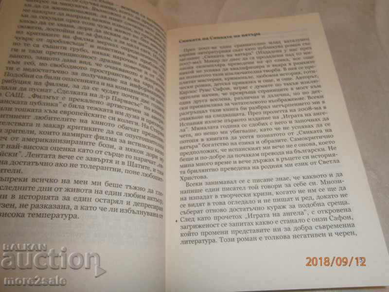 BOYANA LAMBER - MY PORNO - 2015 YEAR / 368 PAGES - 6 BOYANA LAMBER - MY PORNO - 2015 YEAR / 368 PAGES - 6