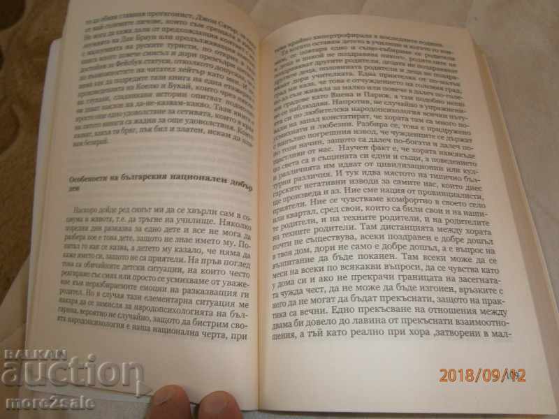 BOYANA LAMBER - MY PORNO - 2015 YEAR / 368 PAGES - 7 BOYANA LAMBER - MY PORNO - 2015 YEAR / 368 PAGES - 7