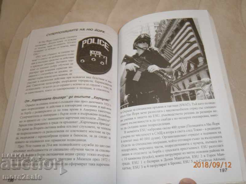 Auction PLAMEN GRIGOROV - THE US JERUSALEM JURY - 282 STP 2010 YEAR Auction PLAMEN GRIGOROV - THE US JERUSALEM JURY - 282 STP 2010 YEAR