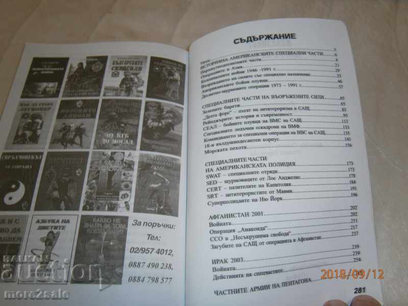 Delivery of PLAMEN GRIGOROV - THE US JERUSALEM JURY - 282 STP 2010 YEAR Delivery of PLAMEN GRIGOROV - THE US JERUSALEM JURY - 282 STP 2010 YEAR