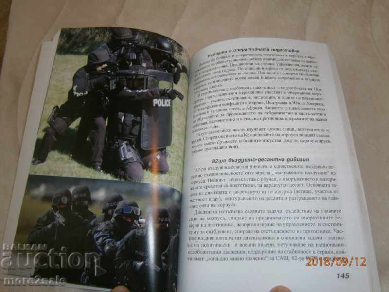 PLAMEN GRIGOROV - THE US JERUSALEM JURY - 282 STP 2010 YEAR - 6 PLAMEN GRIGOROV - THE US JERUSALEM JURY - 282 STP 2010 YEAR - 6