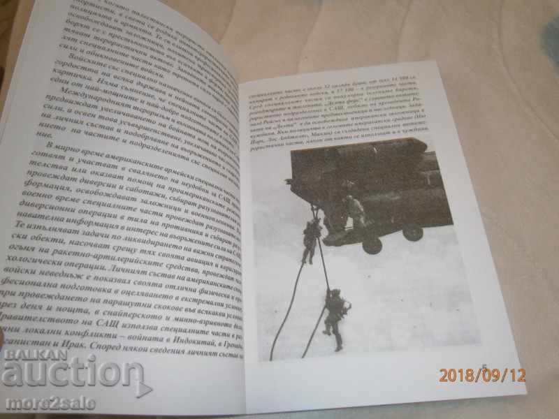 PLAMEN GRIGOROV - THE US JERUSALEM JURY - 282 STP 2010 YEAR - 7 PLAMEN GRIGOROV - THE US JERUSALEM JURY - 282 STP 2010 YEAR - 7