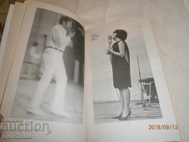 GRETA GANCHEVA - MY LOVE EMIL - 2007/142 PAGES - 6 GRETA GANCHEVA - MY LOVE EMIL - 2007/142 PAGES - 6