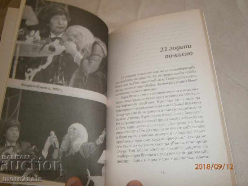 GRETA GANCHEVA - MY LOVE EMIL - 2007/142 PAGES - 7 GRETA GANCHEVA - MY LOVE EMIL - 2007/142 PAGES - 7