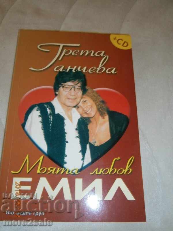 GRETA GANCHEVA - MEA LOVE EMIL - 2007/142 PAGINI