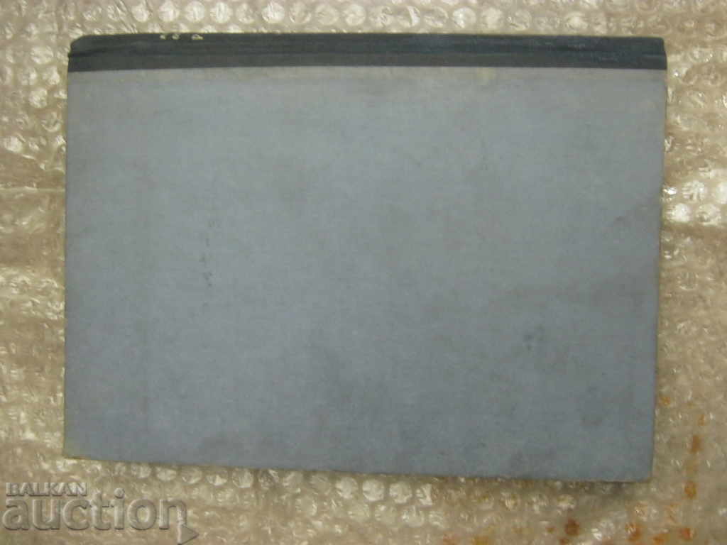 Auction Medicine. Medical encyclopedic dictionary Auction Medicine. Medical encyclopedic dictionary