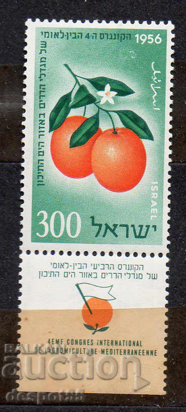 1956. Israel. Congress of Citrus Producers.