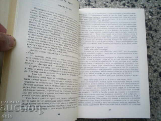 Auction  SELECTED WORKS, VOLUME 1 - GRISE GREEN