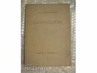 Medicine. Embryology