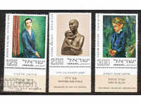 1974. Ισραήλ. Εβραϊκή τέχνη.