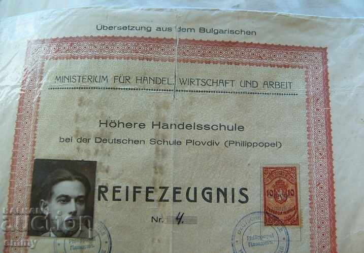 Testimony from German Higher School of Business Plovdiv 1931 with price 14.00 BGN | € 7.16 Testimony from German Higher School of Business Plovdiv 1931 with price 14.00 BGN | € 7.16