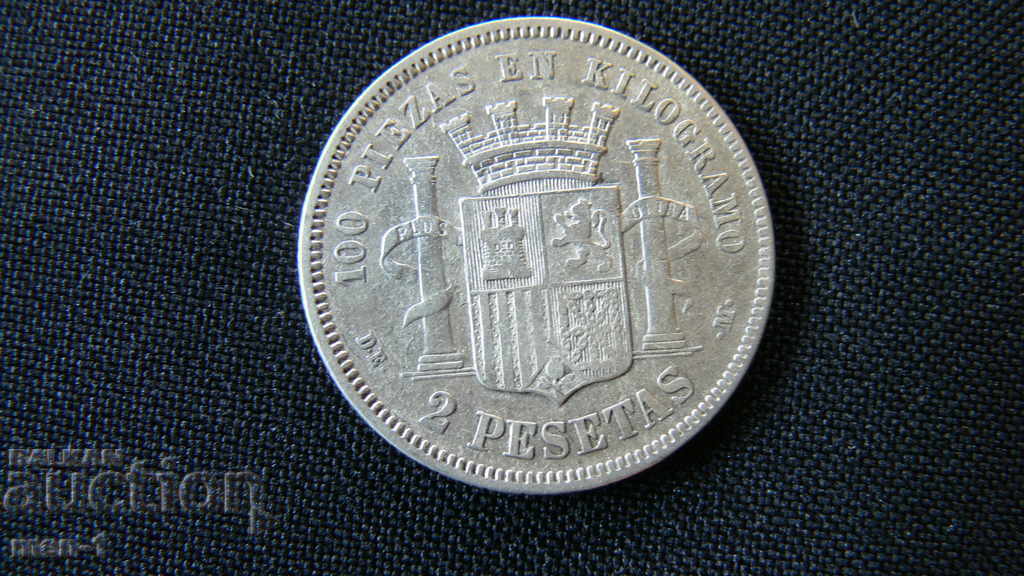 2 Pesetas - 1870 - Spain with price 50.00 BGN | € 25.56