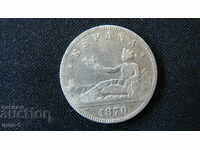 2 Pesetas - 1870 - Spain