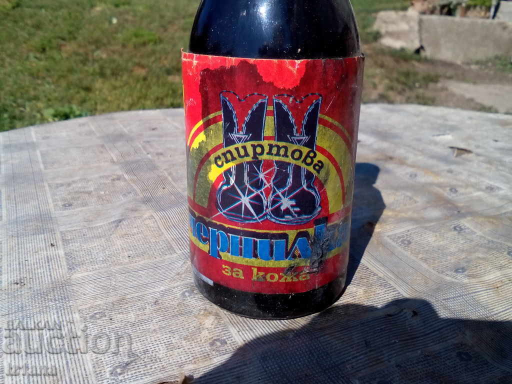 An old leather coat with price 10.00 BGN | € 5.11 An old leather coat with price 10.00 BGN | € 5.11