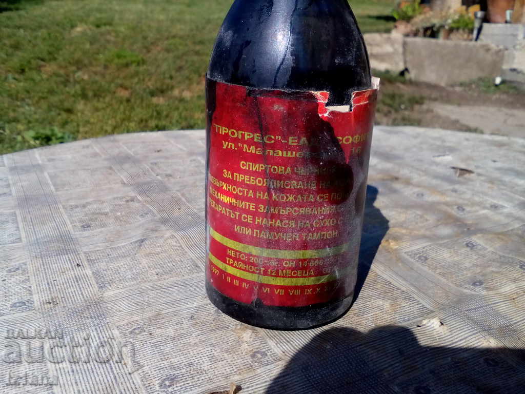 Delivery of An old leather coat Delivery of An old leather coat