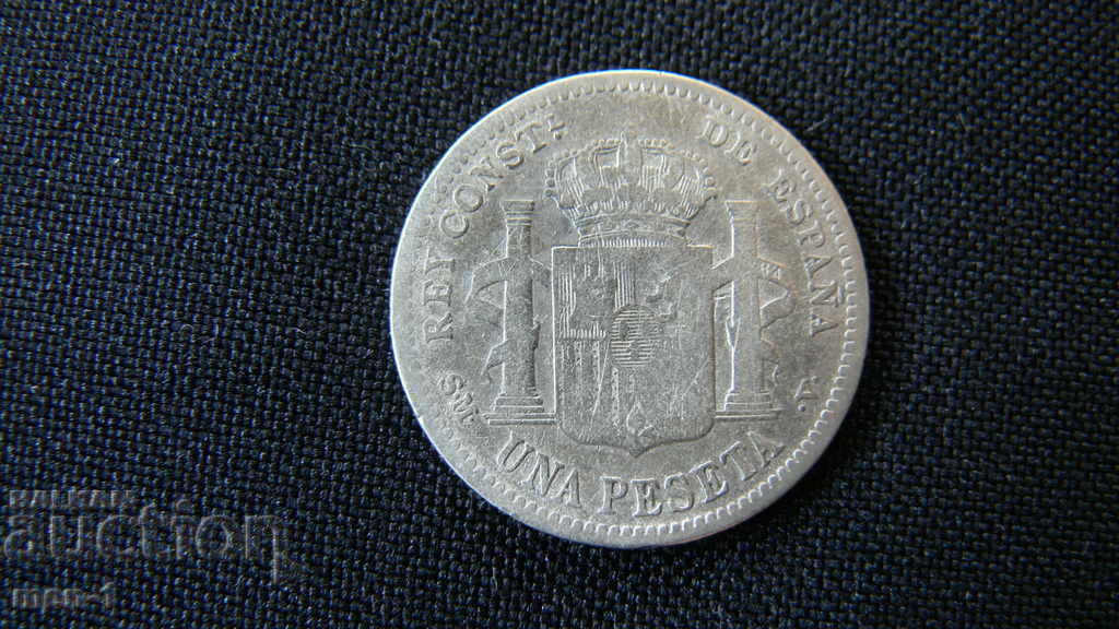 1 PESETA - 1904 - SPAIN with price 20.00 BGN | € 10.23 1 PESETA - 1904 - SPAIN with price 20.00 BGN | € 10.23
