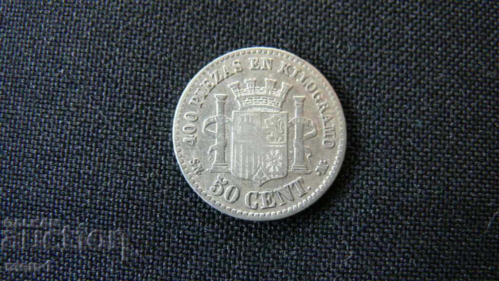 50 CENT Spain 1869 with price 35.00 BGN | € 17.90 50 CENT Spain 1869 with price 35.00 BGN | € 17.90