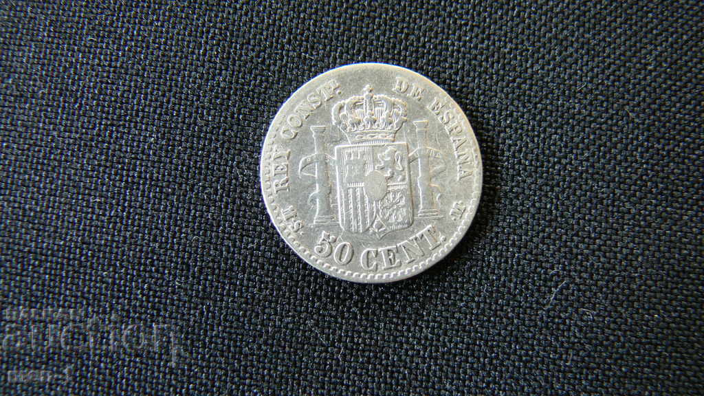 50 CENT Spain 1880 with price 15.00 BGN | € 7.67 50 CENT Spain 1880 with price 15.00 BGN | € 7.67
