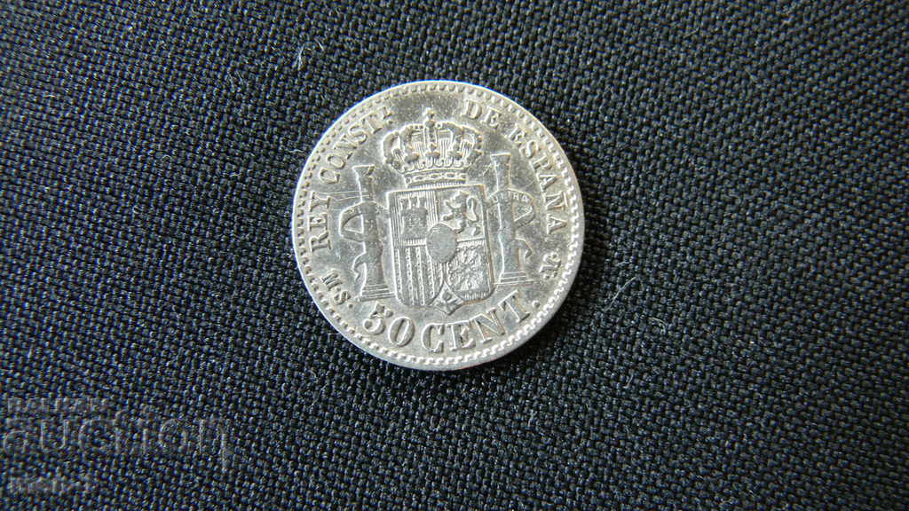 50 CENT Spain 1881 with price 24.00 BGN | € 12.27 50 CENT Spain 1881 with price 24.00 BGN | € 12.27
