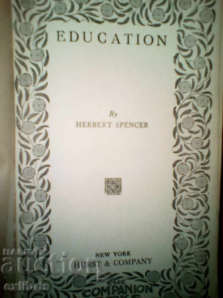 Spencer, Herbert. Education. N.Y. with price 30.00 BGN | € 15.34