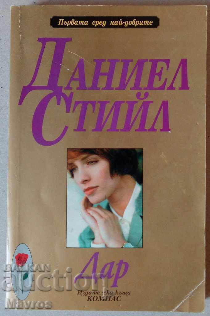 Livrarea Cărți - 6 romane de dragoste de Danielle Steel