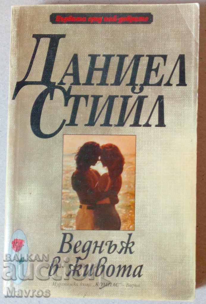 Cărți - 6 romane de dragoste de Danielle Steel - 5