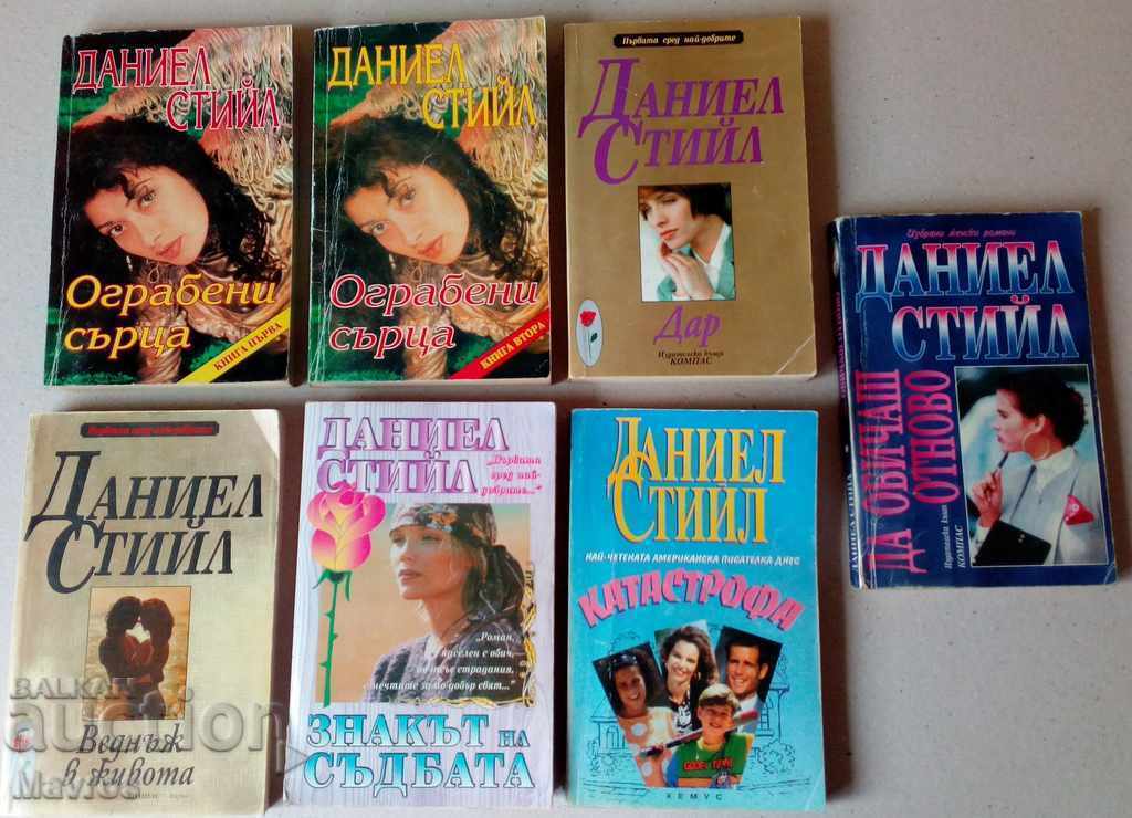 Cărți - 6 romane de dragoste de Danielle Steel