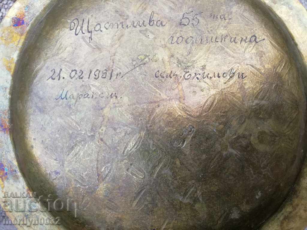 Brass podium Marcasque 1981 Marathon backgammon - 6 Brass podium Marcasque 1981 Marathon backgammon - 6