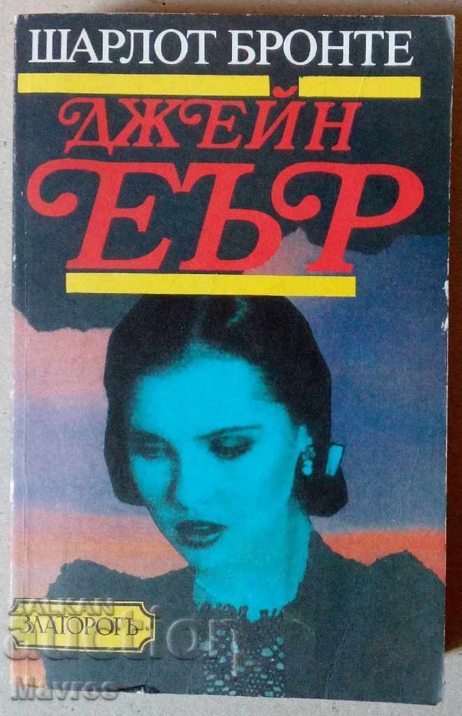 Βιβλία - ΑΙΣΘΗΜΑΤΙΚΑ ΜΥΘΙΣΤΟΡΗΜΑΤΑ στα 4 EUR το ένα - 5