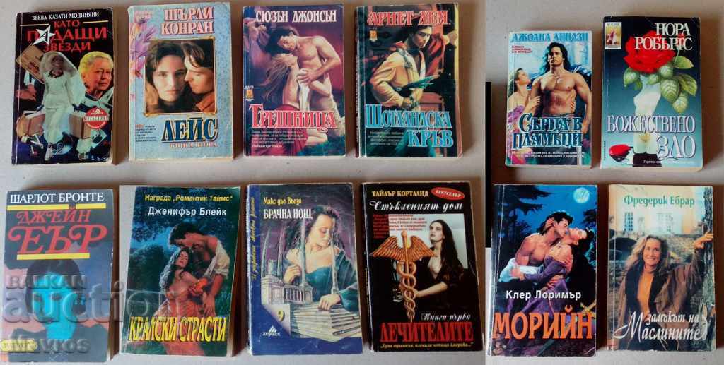 Βιβλία - ΑΙΣΘΗΜΑΤΙΚΑ ΜΥΘΙΣΤΟΡΗΜΑΤΑ στα 4 EUR το ένα