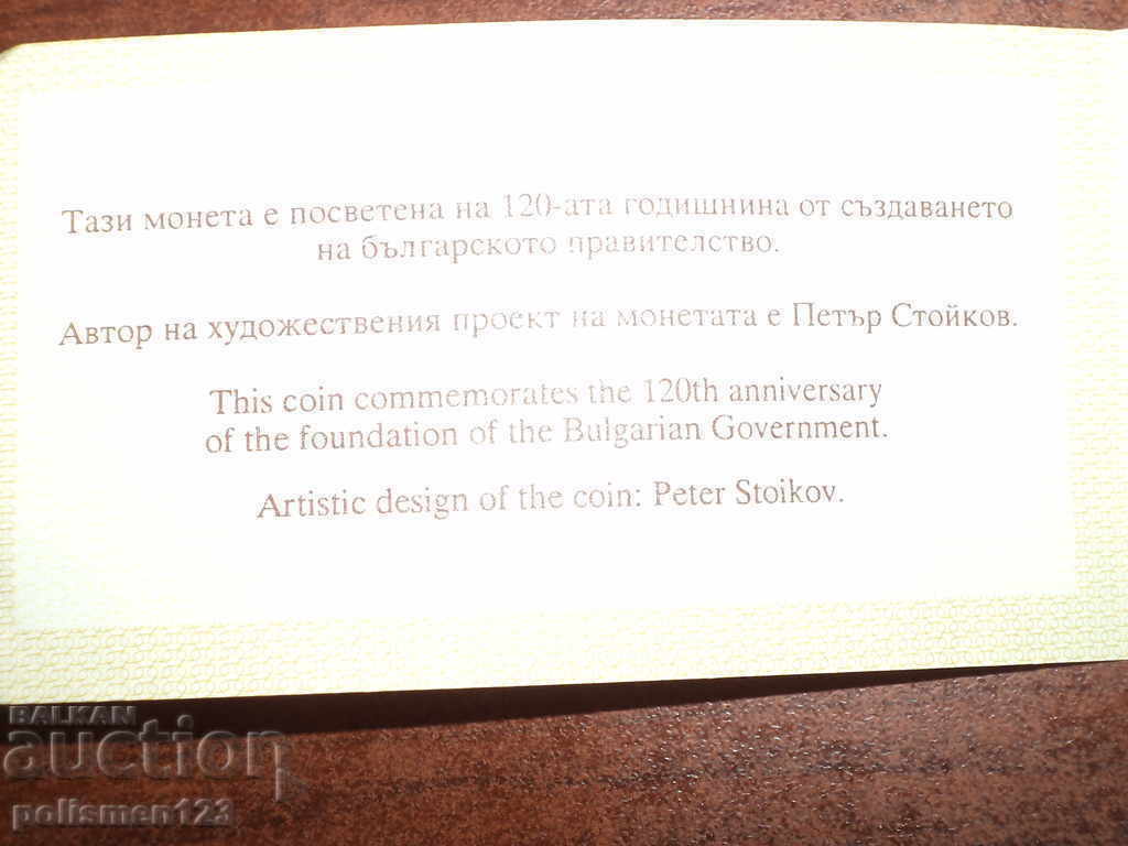 Auction CERTIFICATE Auction CERTIFICATE