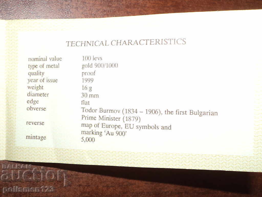 CERTIFICATE - 5 CERTIFICATE - 5