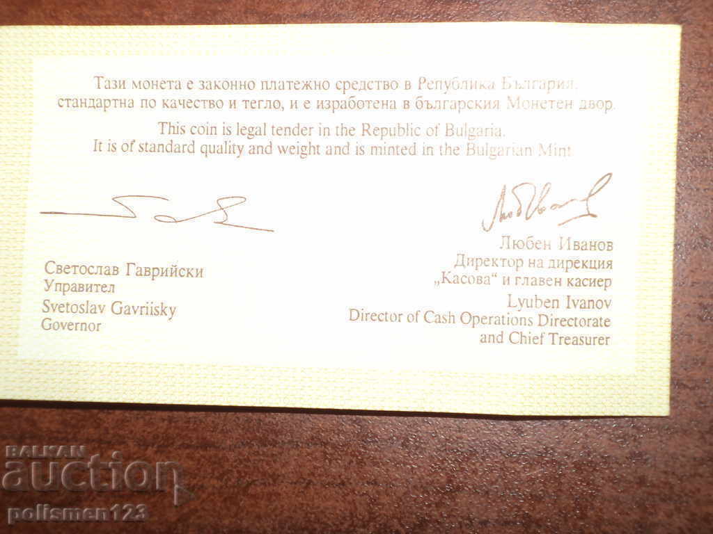 CERTIFICATE - 6 CERTIFICATE - 6