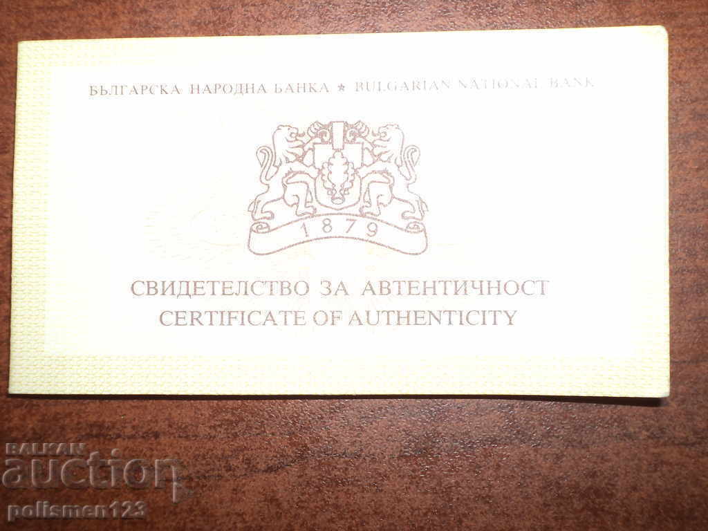 CERTIFICATE CERTIFICATE