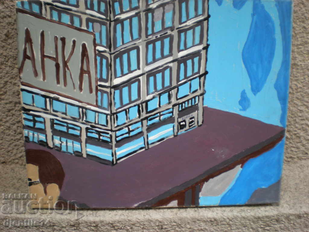 picture, oil, canvas with price 60.00 BGN | € 30.68 picture, oil, canvas with price 60.00 BGN | € 30.68