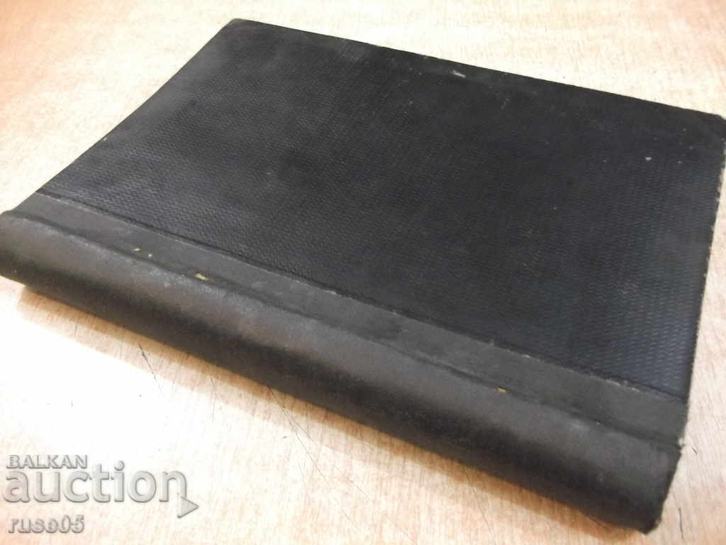 Book "Magazine of Abstinence - Years and Thursdays" - 528 p. - 7 Book "Magazine of Abstinence - Years and Thursdays" - 528 p. - 7