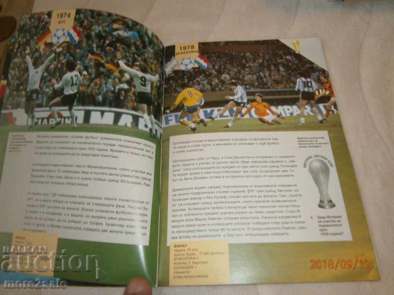 Auction DOWNLOAD WORLD CHAMPION - MAGAZINE - 34 PAGES Auction DOWNLOAD WORLD CHAMPION - MAGAZINE - 34 PAGES