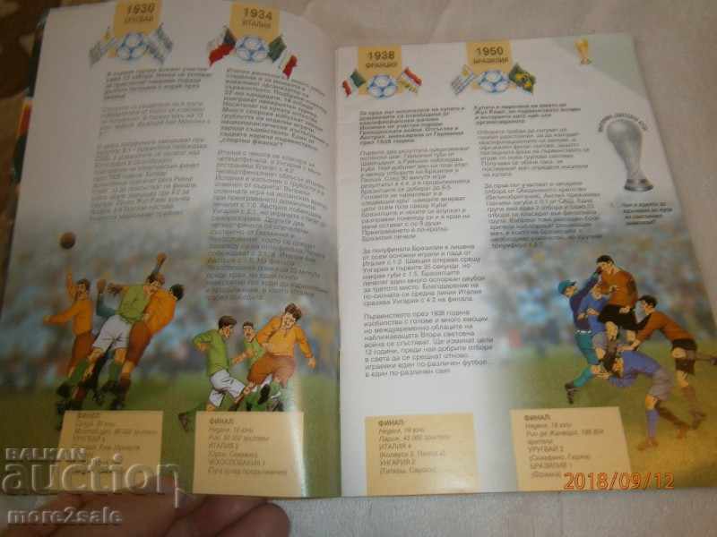 Delivery of DOWNLOAD WORLD CHAMPION - MAGAZINE - 34 PAGES Delivery of DOWNLOAD WORLD CHAMPION - MAGAZINE - 34 PAGES