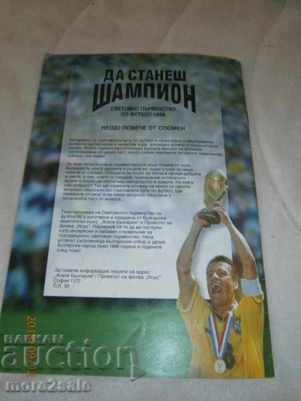 DOWNLOAD WORLD CHAMPION - MAGAZINE - 34 PAGES - 7 DOWNLOAD WORLD CHAMPION - MAGAZINE - 34 PAGES - 7