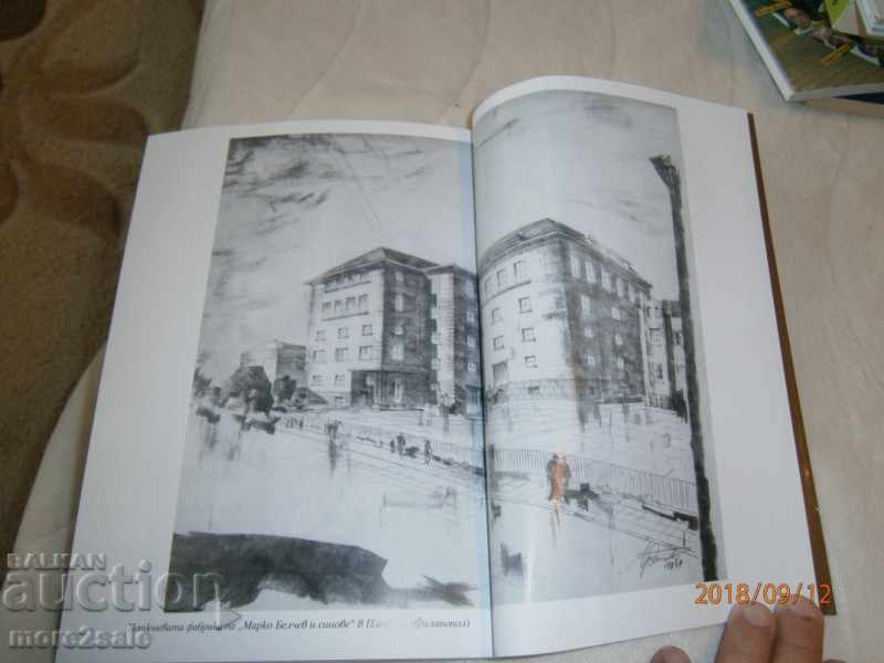 Auction KOICHO BELCHEV - TOBACCO IN BULGARIA - 2006/268 PAGES Auction KOICHO BELCHEV - TOBACCO IN BULGARIA - 2006/268 PAGES