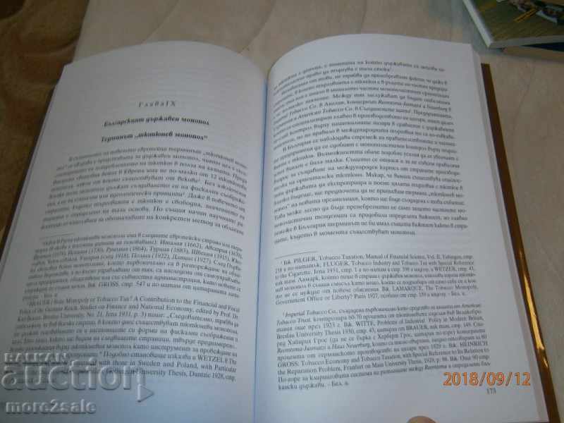 KOICHO BELCHEV - TOBACCO IN BULGARIA - 2006/268 PAGES - 5 KOICHO BELCHEV - TOBACCO IN BULGARIA - 2006/268 PAGES - 5